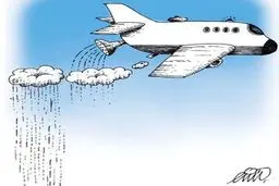 ببار ای باران ببار/ کاریکاتور