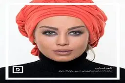 سحر قریشی در حال تبلیغ لنز های رنگی