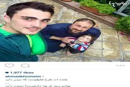 سلفی دیدنی یادگار امام(ره)/عکس