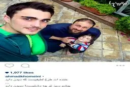 سلفی دیدنی یادگار امام(ره)/عکس