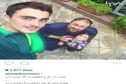 سلفی دیدنی یادگار امام(ره)/عکس