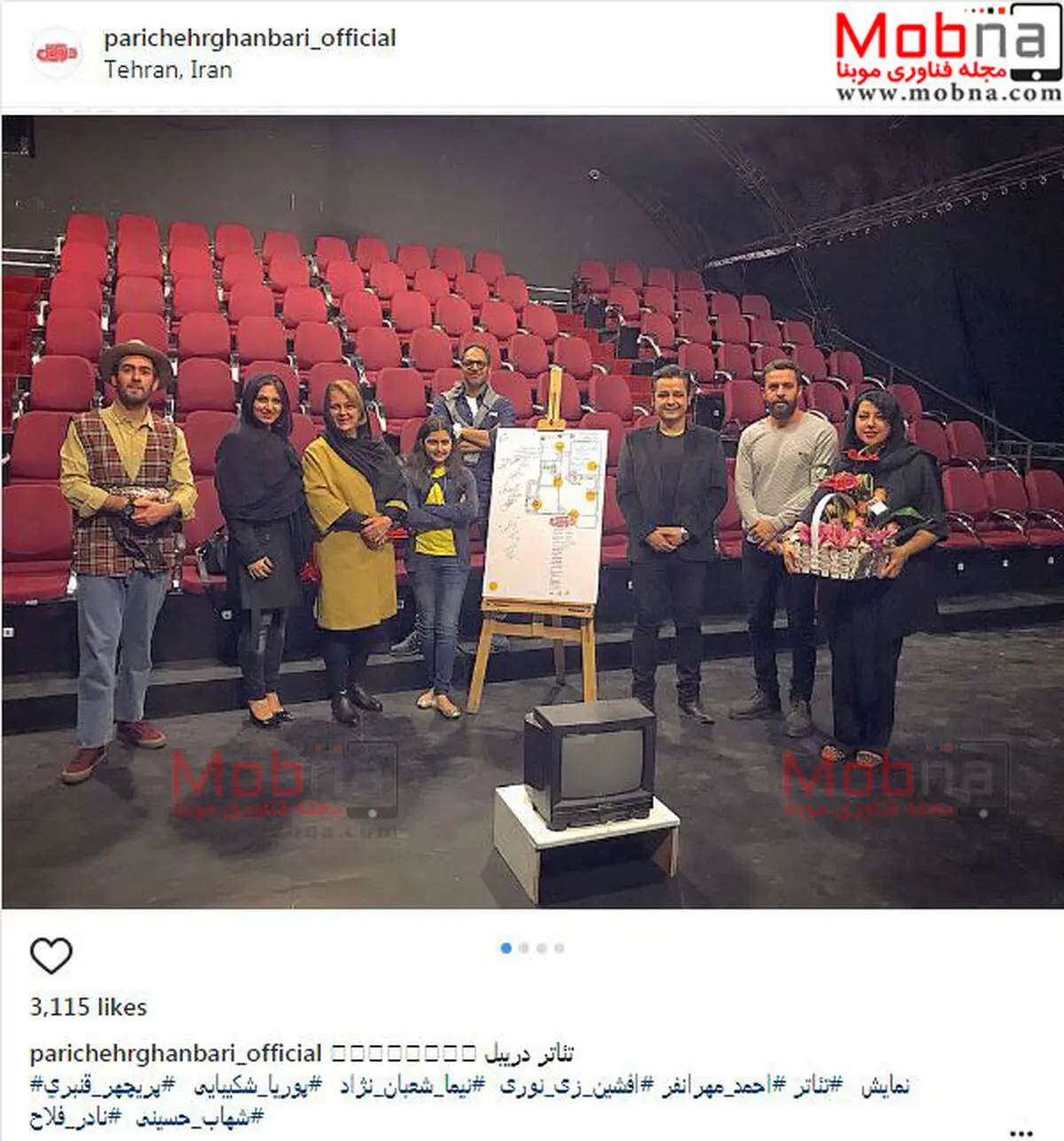 حضور همسر شهاب حسینی در نمایش دریبل/ عکس
