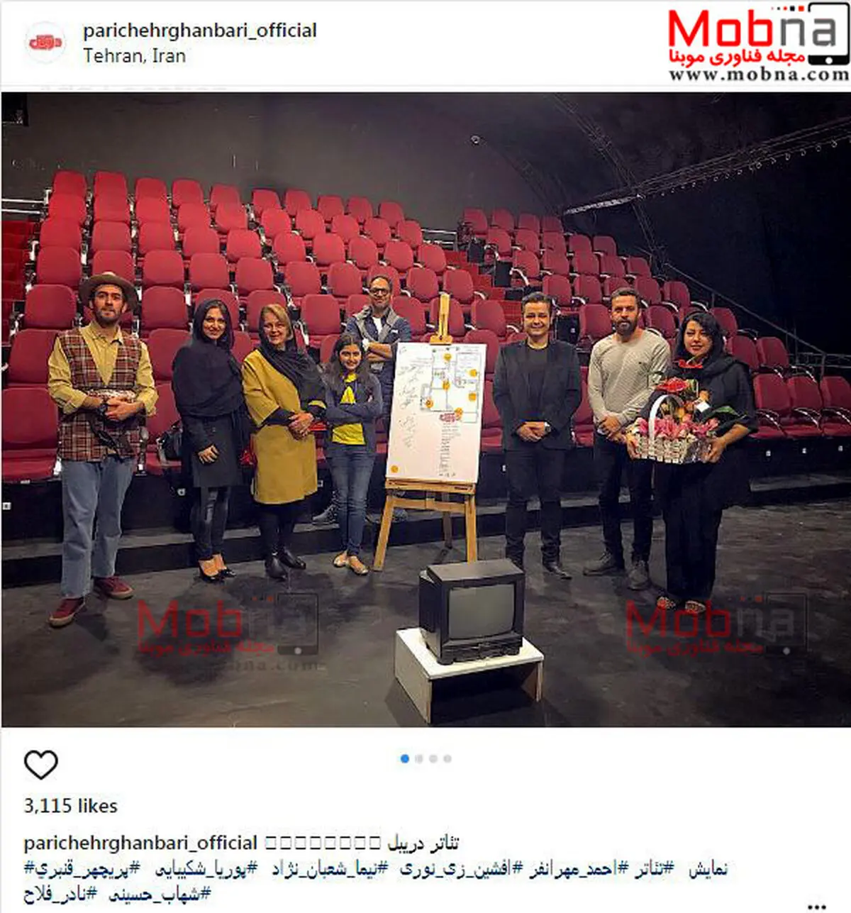 حضور همسر شهاب حسینی در نمایش دریبل/ عکس