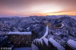 نمای فوق العاده زیبا از یک روز برفی دیوار چین/ تصاویر