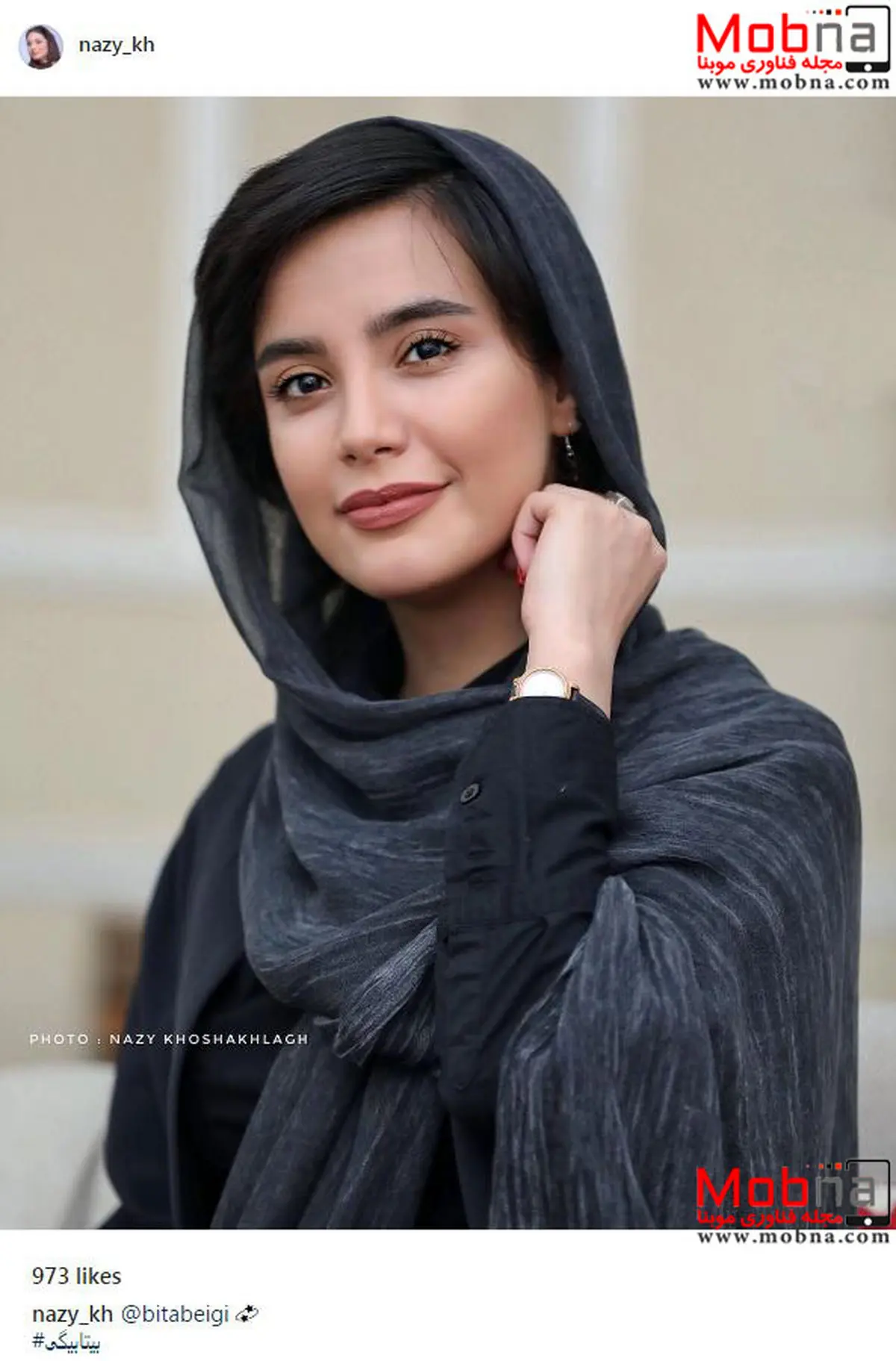 بیتا بیگی؛ بدون شرح!/ عکس