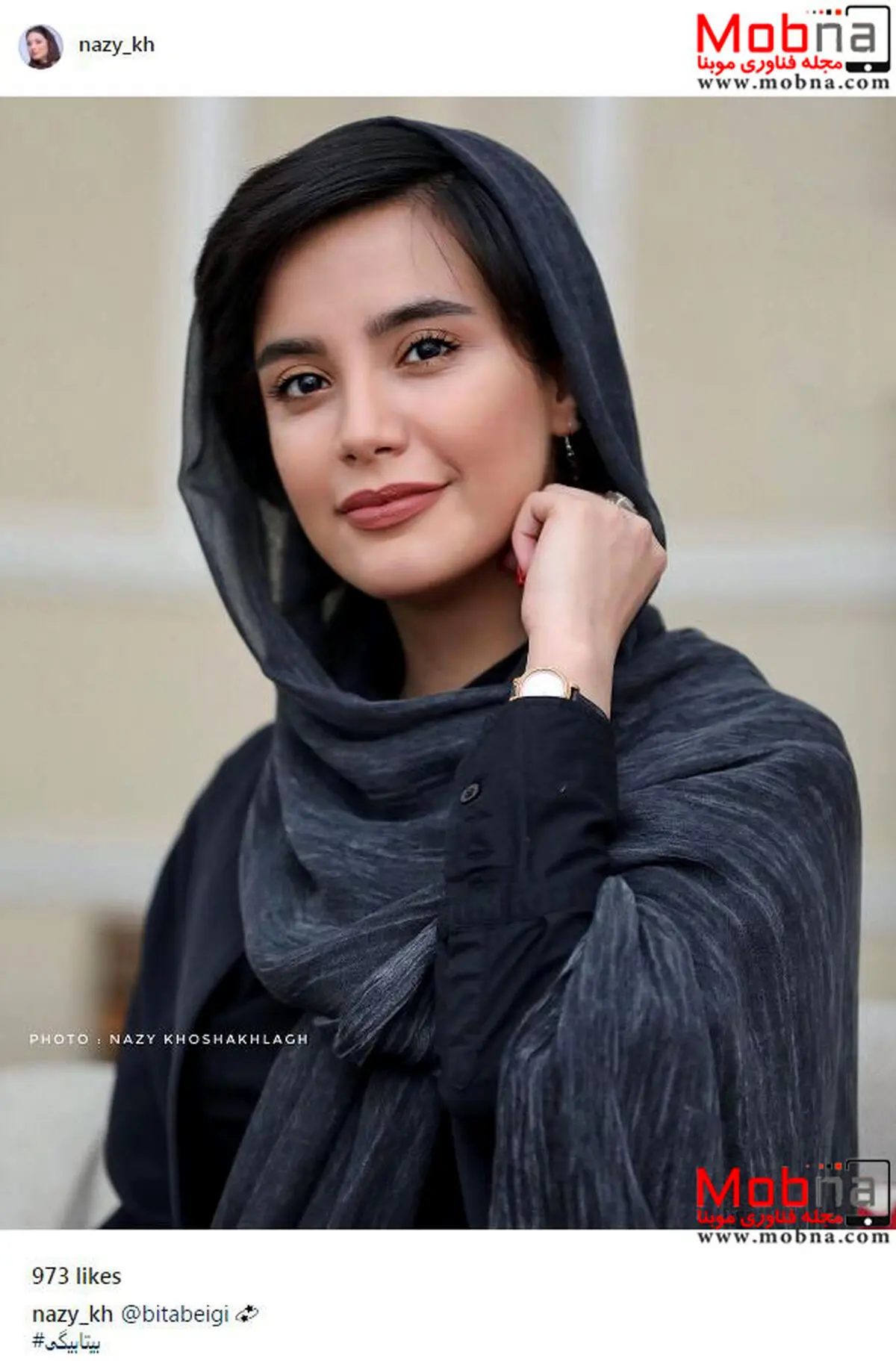 بیتا بیگی؛ بدون شرح!/ عکس