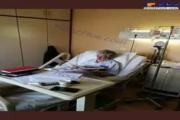 تصويری از حداد عادل بر روی تخت بيمارستان