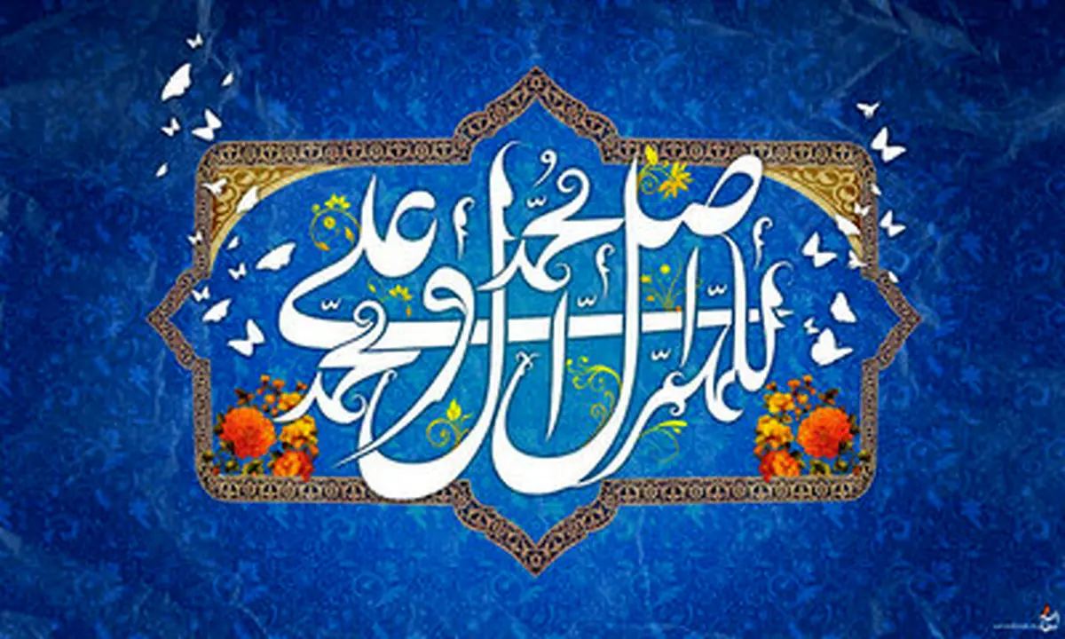 طرح‌های گرافیکی میلاد رسول اکرم (ص) و ولادت امام صادق (ع)