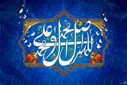 طرح‌های گرافیکی میلاد رسول اکرم (ص) و ولادت امام صادق (ع)