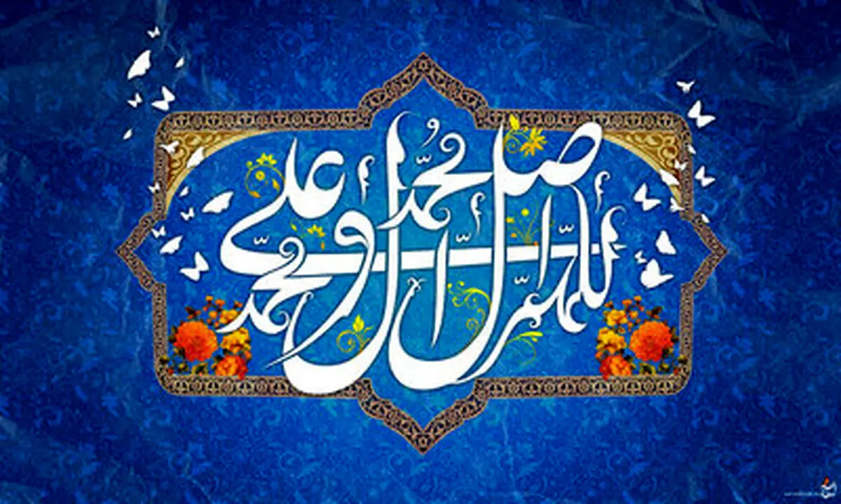 طرح‌های گرافیکی میلاد رسول اکرم (ص) و ولادت امام صادق (ع)