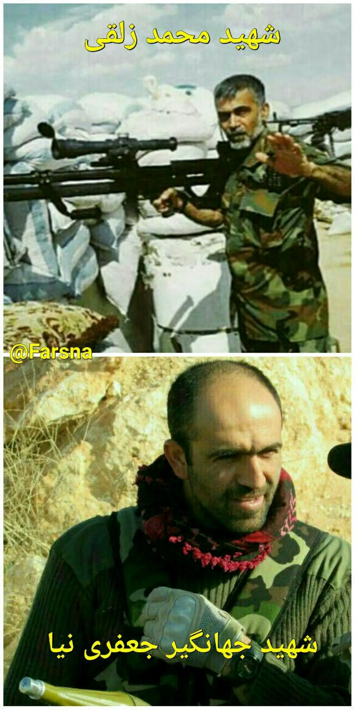 شهادت 2 ایرانی در جنگ سوریه /عکس