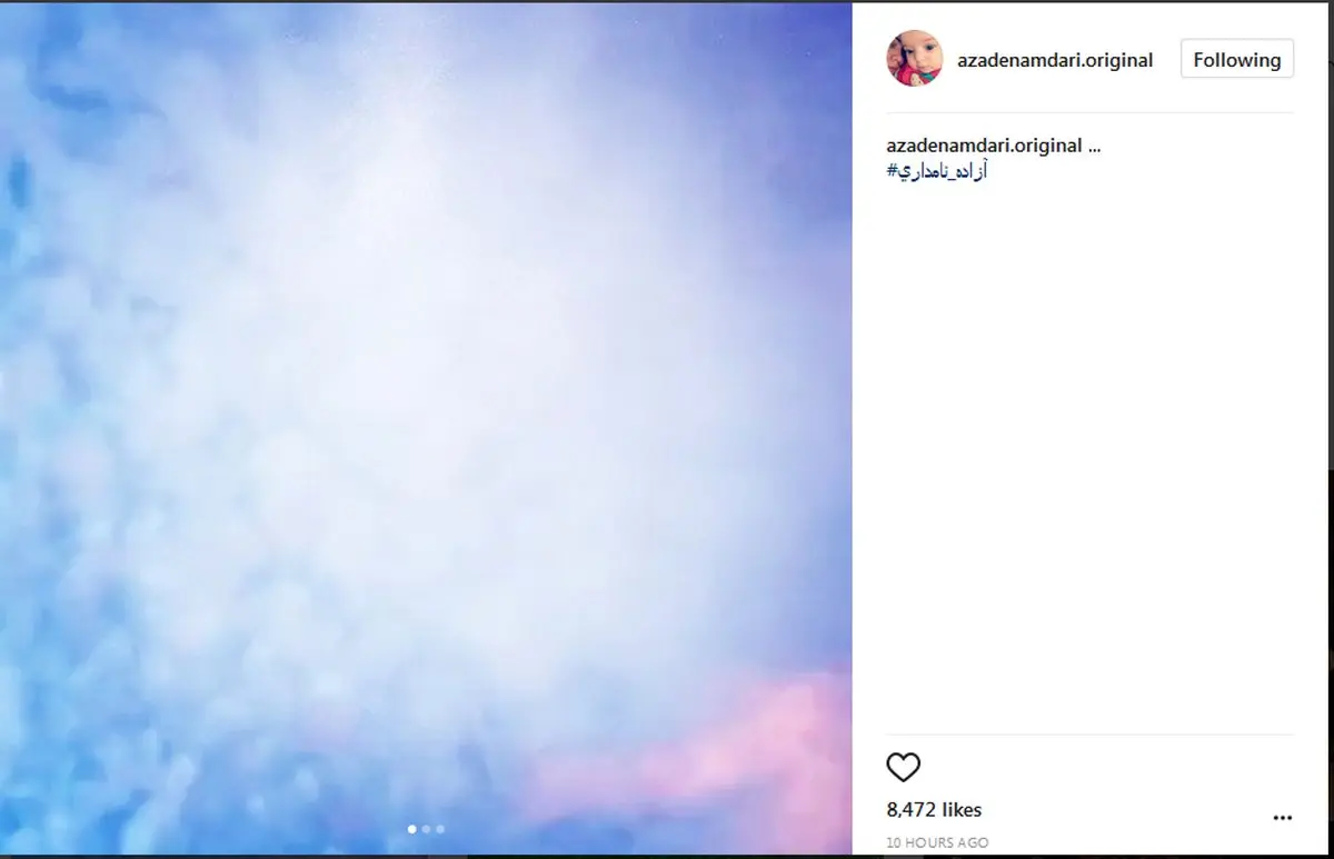 جدیدترین پست اینستاگرامی آزاده نامداری+عکس