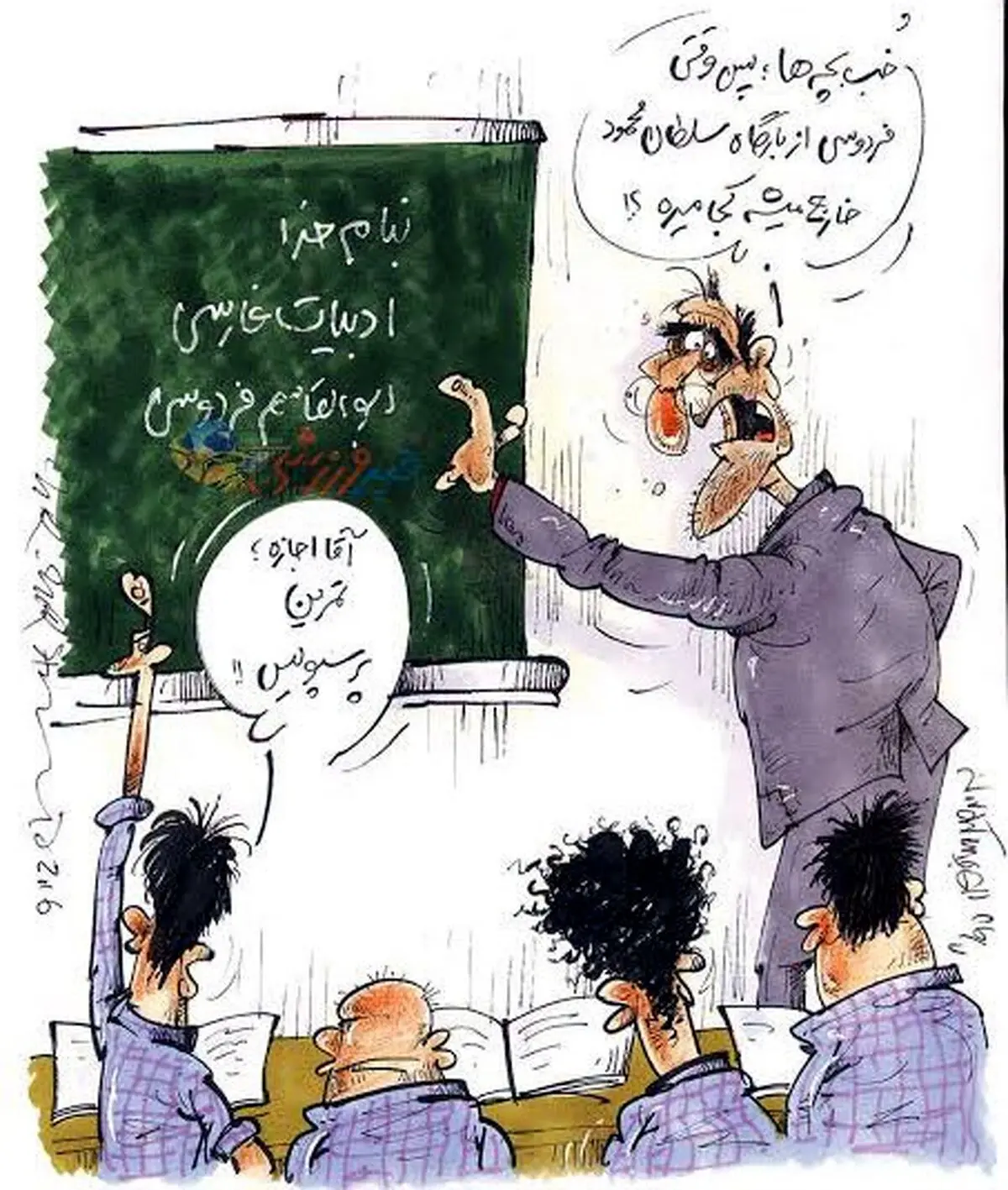 پشت پرده گاف عجیب دروازه‌بان پرسپولیس!/کاریکاتور