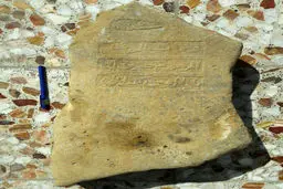 عکس / کشف سنگ‌قبر دوره صفوی در قائمشهر