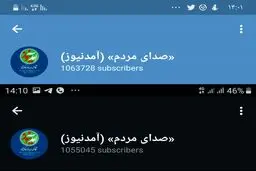 ریزش شدید مخاطبان آمدنیوز