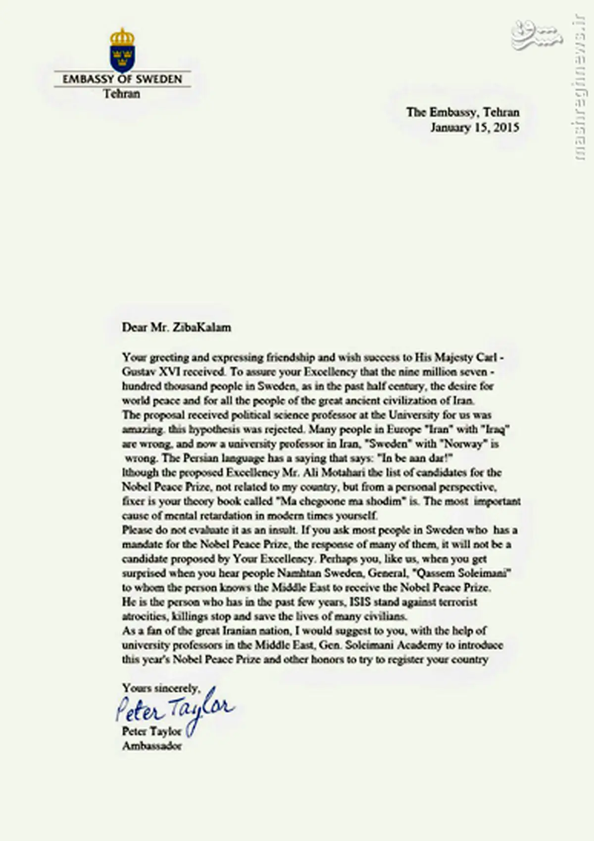 نامه های مهمی که جعلی از آب درآمدند +عکس