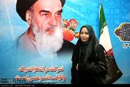 استقبال بانوان از ثبت نام در انتخابات مجلس شورای اسلامی/تصاویر
