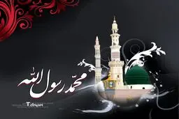 روضه گمان کنم دیگر این دردها دوا نشود/صوت