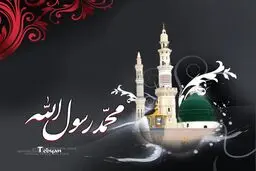 روضه گمان کنم دیگر این دردها دوا نشود/صوت