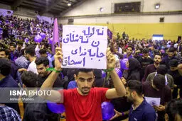 دست نوشته جالب یکی از هواداران جهانگیری/ عکس