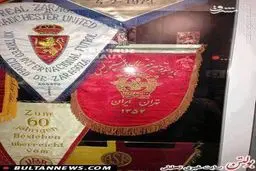 پرچم‌پرسپولیس‌در‌موزه‌باشگاه‌منچستر‌یونایتد
