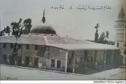 حرم حضرت زینب 59 سال قبل /عکس