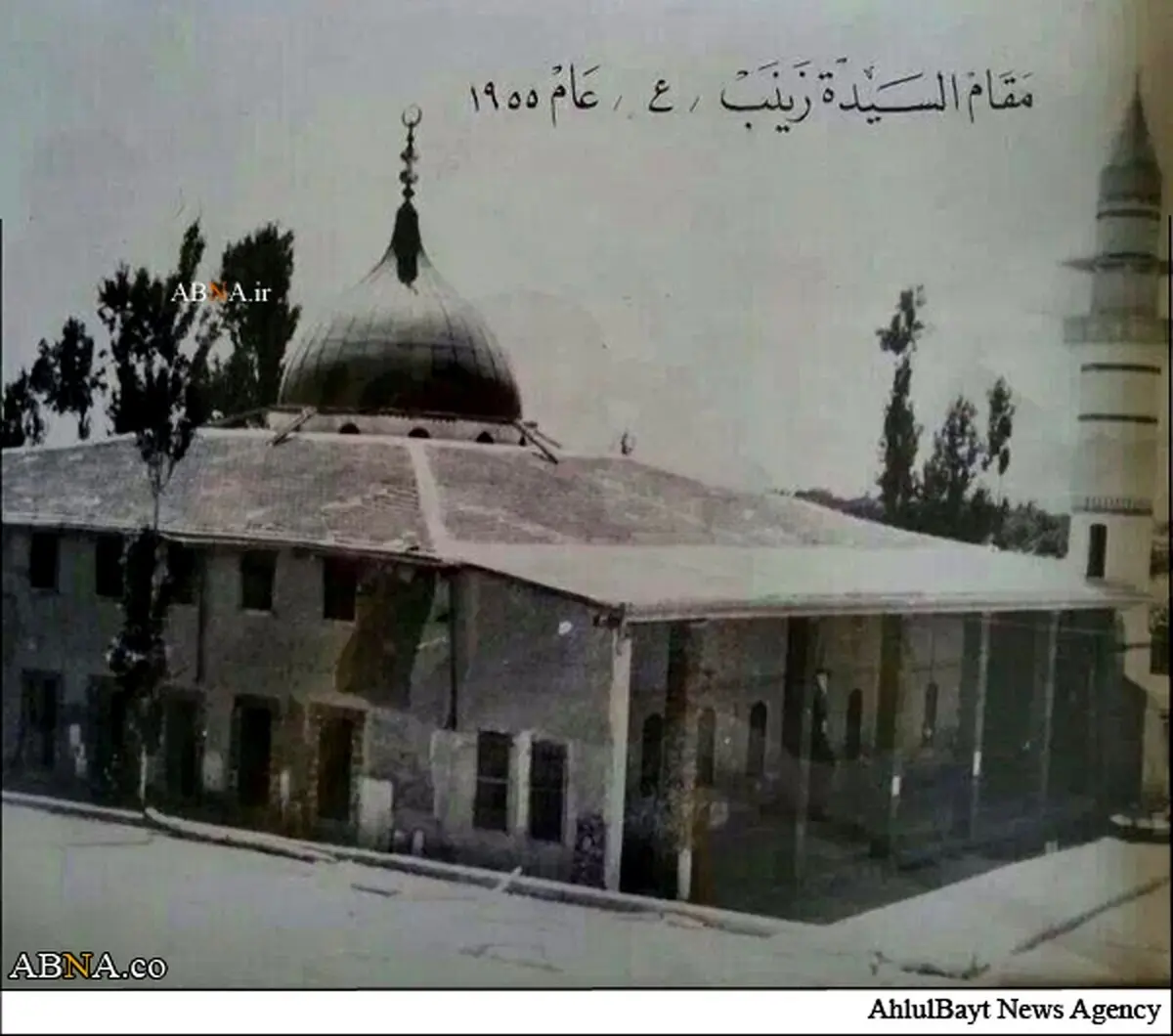 حرم حضرت زینب 59 سال قبل /عکس