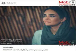 تصویر آتلیه ای لیندا کیانی با پوششی متفاوت/ عکس