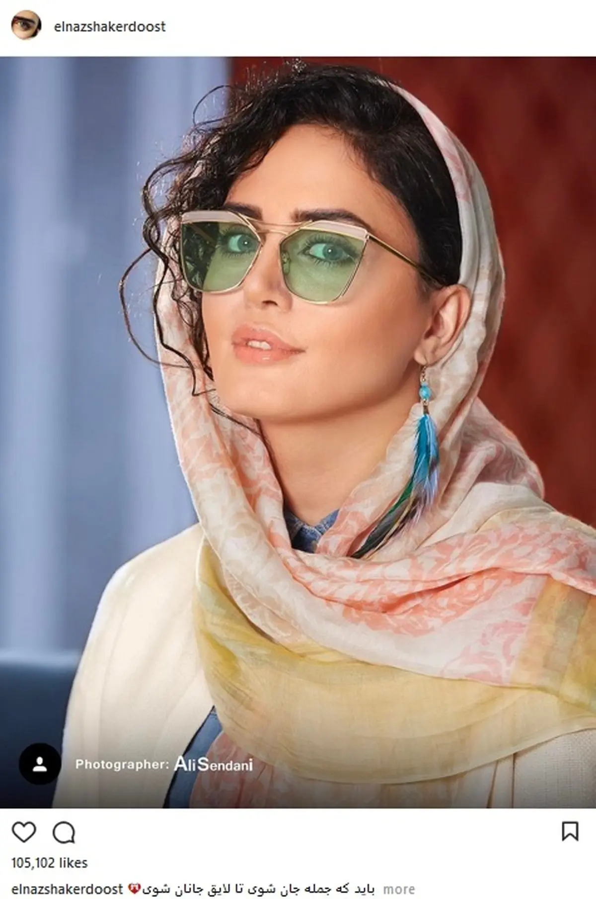 تیپ و میکاپ متفاوت الناز شاکردوست در اکران مردمی خفگی / عکس