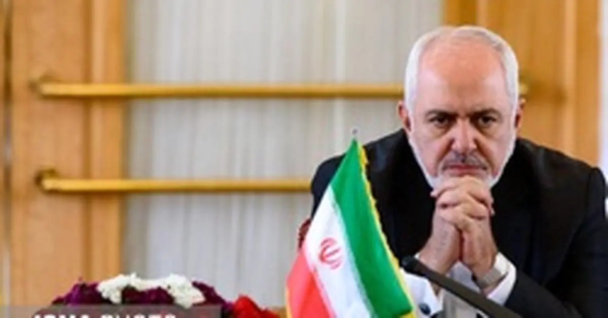 پاسخ تند ظریف علیه باج دادن اروپایی‌ها به آمریکا