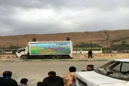 زلزله هم نمی‌تواند مردم را از فوتبال دور کند/عکس