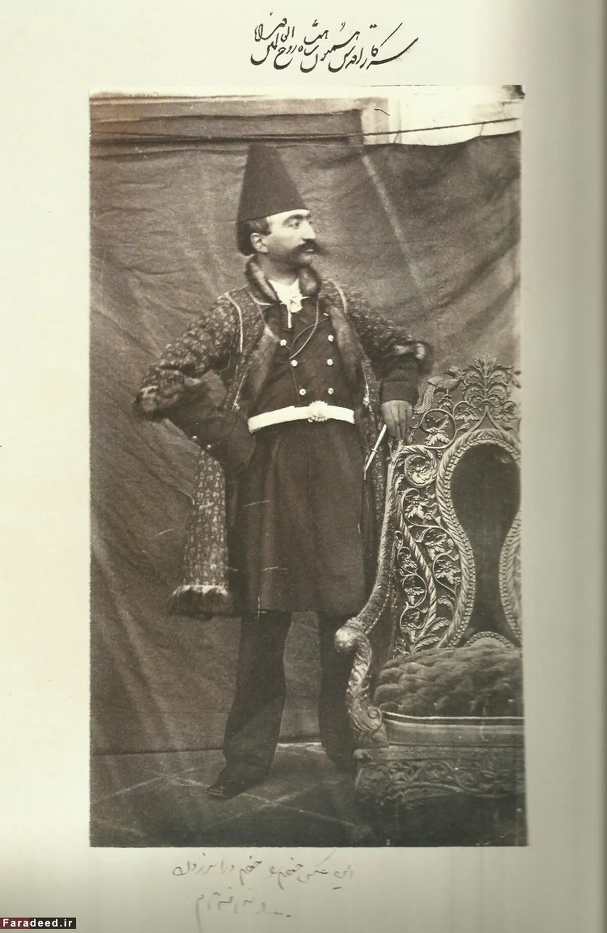 سلفیِ ناصرالدین شاه قاجار