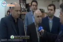 ببینید:آخرین خبرها در مورد توزیع گوشت