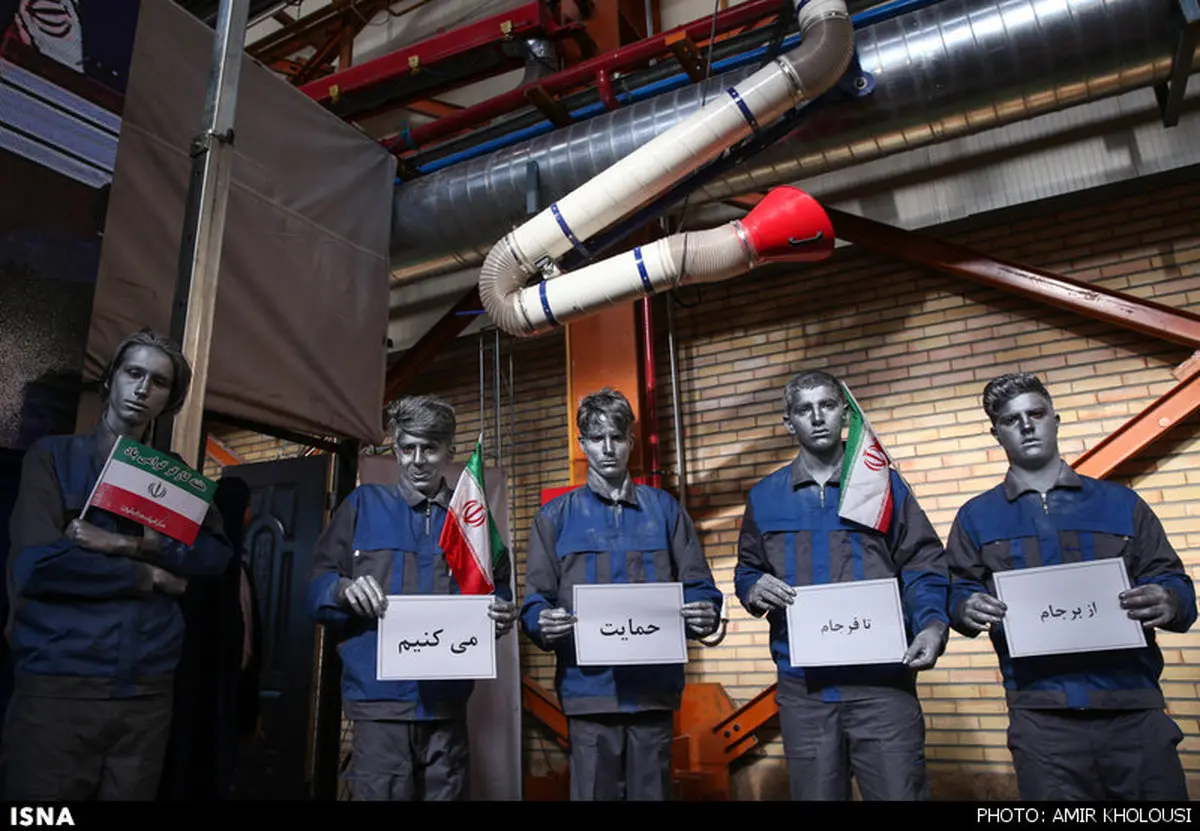 حمایت جالب کارگران از برجام/ عکس