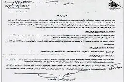 مستنداتی دیگر ازتخلفات سعیدمرتضوی/نماینده مجلس: او از انتشار اسنادتخلفاتش ترسیده است