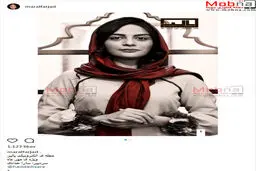 تصویری از پوشش و میکاپ جالب مارال فرجاد برای جلد یک مجله/ عکس