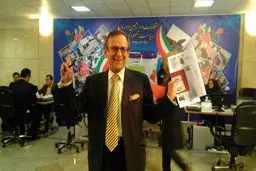 ثبت نام استاد دانشگاه ساکن آمریکا در انتخابات/عکس