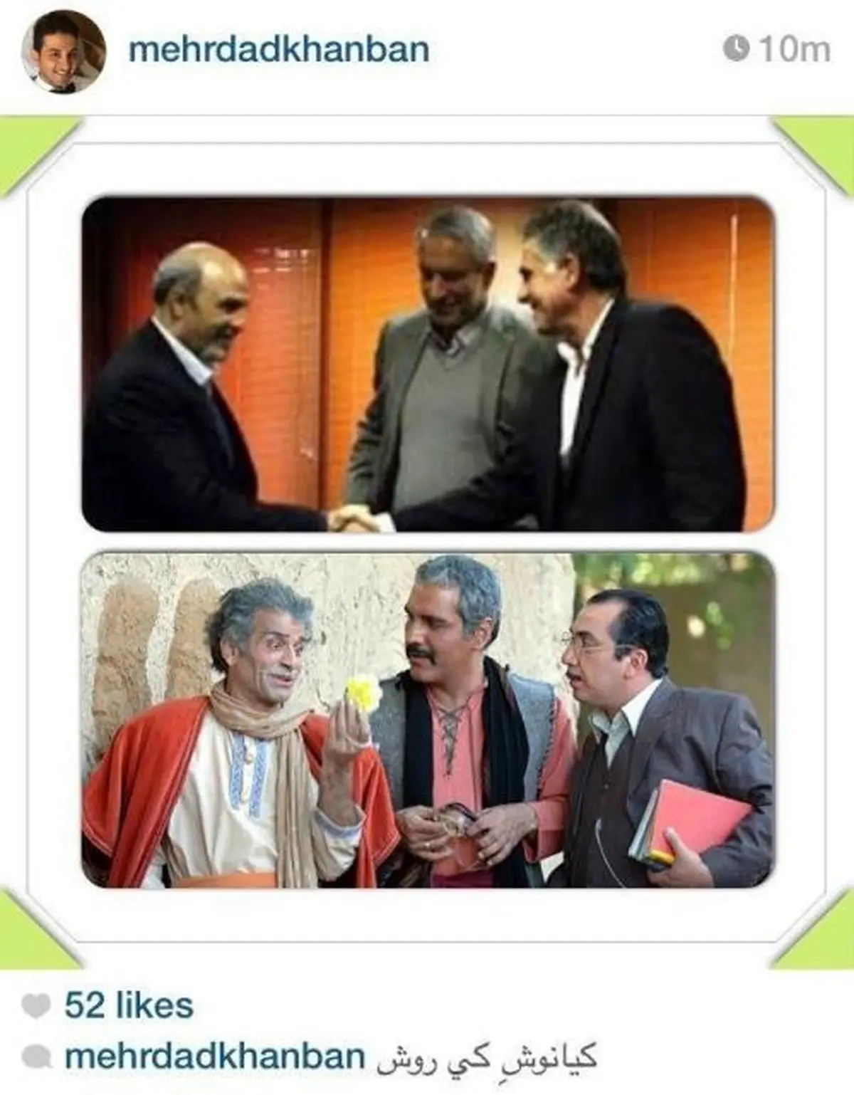 عکس جنجالی دستیار کی روش از وزیر ورزش و كفاشیان