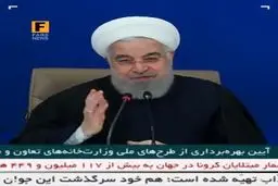 روحانی: ان‌شاءالله سال بعد رحمت خدا نازل می‌شود+فیلم