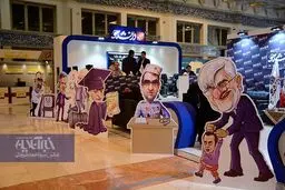 عارف و برادر روحانی با این تیپ به نمایشگاه مطبوعات رفتند/عکس