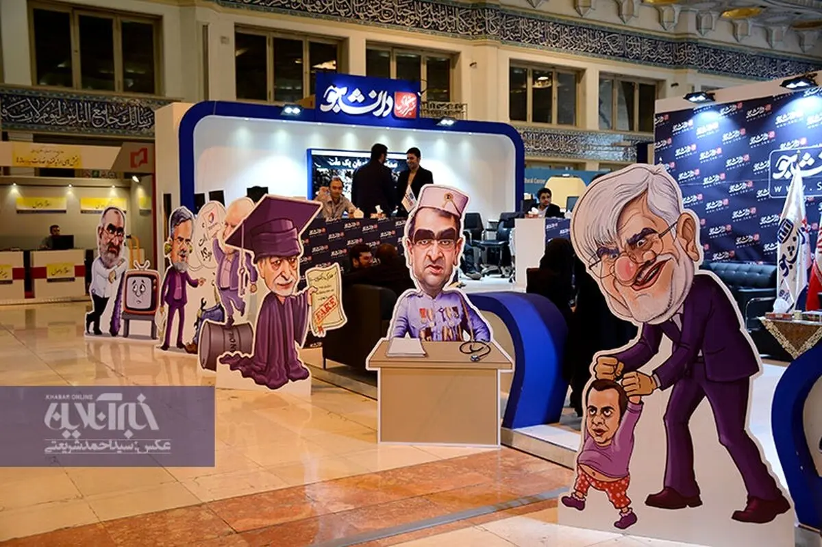 عارف و برادر روحانی با این تیپ به نمایشگاه مطبوعات رفتند/عکس