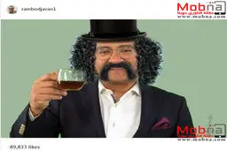 تیپ و ژست لوتی رامبد جوان /عکس