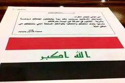 چرا اهالی تلعفر باید علامت"ع" را روی درب خانه های خود درج کنند؟+تصاویر
