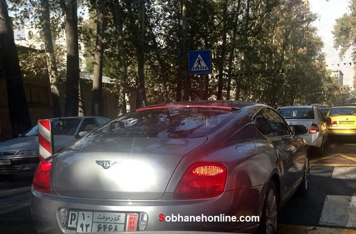 عکس/ شاهکار بنتلی در تهران