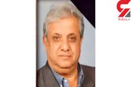 حاج رضا علاءالدین مالک پاساژ بزرگ علاءالدین بر اثر ابتلا به کرونا جان باخت + عکس