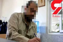 این جوان تهرانی به دختران فامیل هم رحم نکرد +عکس