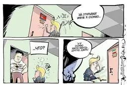 قلدری بی نتیجه ترامپ /کاریکاتور