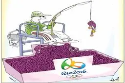 در جستجوی مدال المپیک!/کاریکاتور