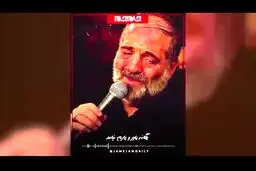 مداحی سوزناک آذري کربلایی نریمان پناهی + ويدئو