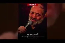 مداحی سوزناک آذري کربلایی نریمان پناهی + ويدئو
